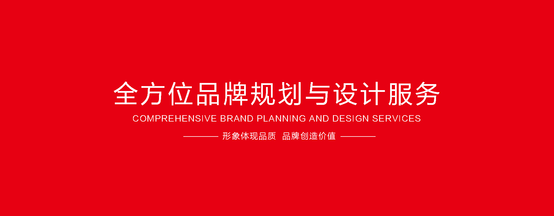 鄭州品牌設(shè)計，領(lǐng)跑廣告，標(biāo)志設(shè)計，VI設(shè)計，畫冊設(shè)計，畫冊包裝印刷制作，logo設(shè)計，商標(biāo)設(shè)計，領(lǐng)跑品牌設(shè)計，企業(yè)形象設(shè)計公司